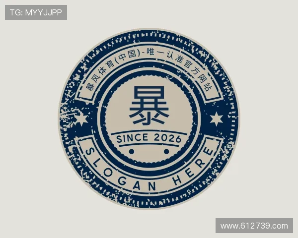解读暴风体育官网